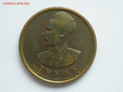 Эфиопия 5 центов 1936 г., до 26.03.17 г., - 22.31 - imgonline-com-ua-Compressed-Dg3Aa1VWa4XRvL