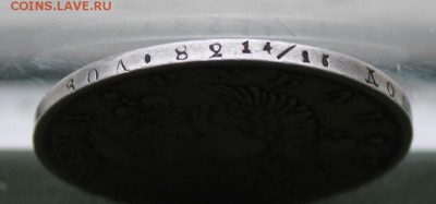 Рубль 1813 год аверс образца 1810 года  "короткий скипетр" - IMG_8520.JPG