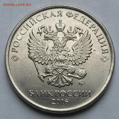 2рубля  2016 г ММД. Засор.   До26.03.17 в 21.00 - 1