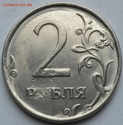 2рубля  2016 г ММД. Засор.   До26.03.17 в 21.00 - 2