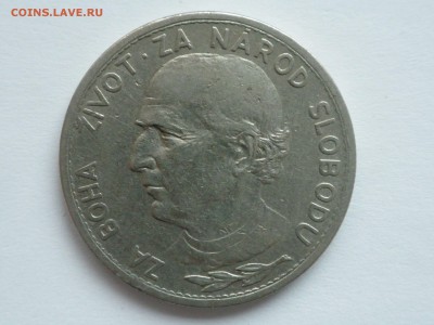 Словакия 5 крон 1939 г., до 26 марта 2017 г., - 22.31 - imgonline-com-ua-Compressed-NTVyH7Mp9vl