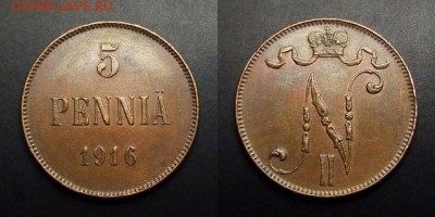МОНЕТЫ МИРА 03-17 - Финляндия (Русская) – 5 пенни (1916) «Николай II» (XF) №5