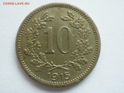 10 геллеров Австро-Венгрия 1915 г., до 26.03.17 г., - 22.31 - imgonline-com-ua-Compressed-cvly1rZlGBfJK