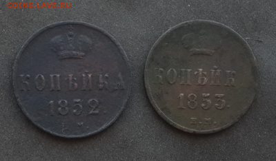 Копейка 1852,53г ем.До 25.03.17.В 22:00 по мск - Screenshot_2017-03-16-19-35-16-1