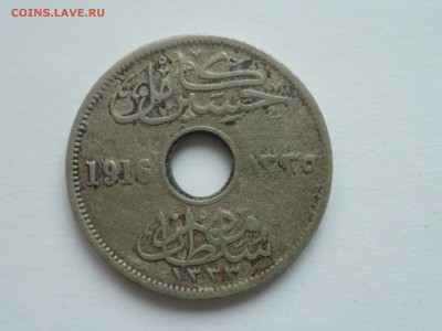Египет 5 миллим, 1916 г., до 26.03.17, - 22.31 - imgonline-com-ua-Compressed-i9eVzMfYjUyr