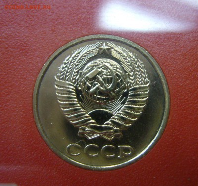 Набор 1987 год - редкий 10 коп - 44444