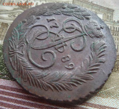 2 копейки 1789,90 гг ем,до 27.03 - 2