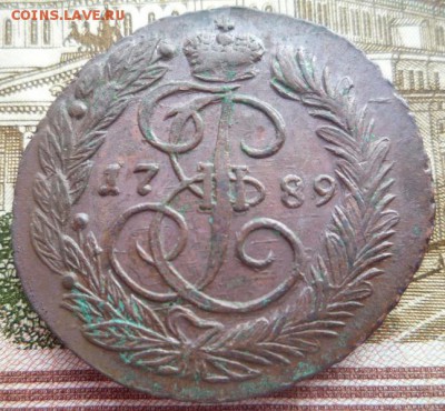 2 копейки 1789,90 гг ем,до 27.03 - 1