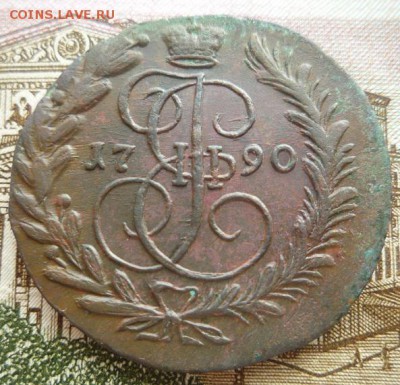 2 копейки 1789,90 гг ем,до 27.03 - 6