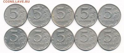 Нечастые 5 рублей 2008 ммд шт.1.3 (10 штук) - 30.03.17. - 5-08 ммд 1.3 (р.)