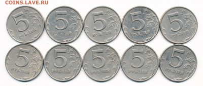 Нечастые 5 рублей 1998 ммд шт.1.1Б и 1.3Б (по 5) - 30.03.17. - 5-98 (р.)
