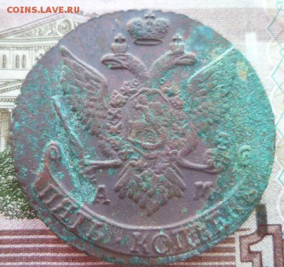 5 копеек 1794г ам,до 27.03 - 94-2