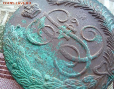 5 копеек 1794г ам,до 27.03 - 94-3