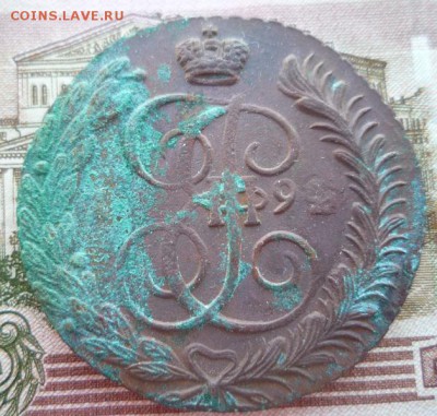 5 копеек 1794г ам,до 27.03 - 94-4