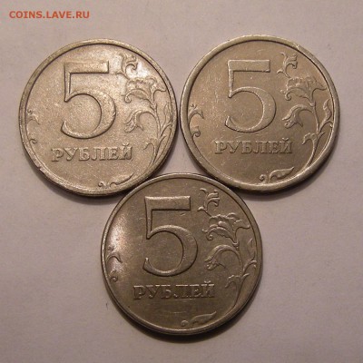 Редкие 5 рублей 2008 спмд шт.3 и 4; ммд шт.1.1 - 30.03.17. - DSCN8729