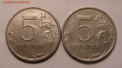 Редкие 5 рублей 2009 ммд (сплав) шт. Г1--Г2 - до 30.03.17. - DSCN8719