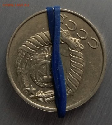 15 коп 1990 - ПОВОРОТ 200-210 гр - 20170324_164206
