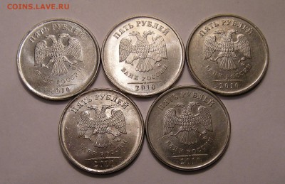 Редкие 5 рублей 2010 ммд шт. Б1--Б2--Б3--В1--В2 - 30.03.17. - DSCN8732