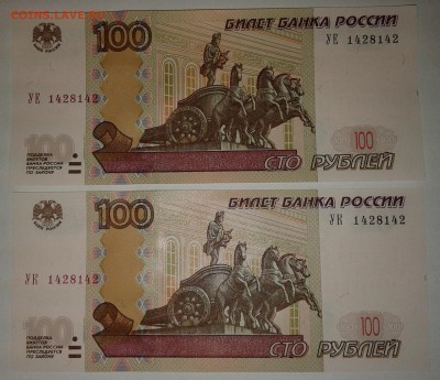 Радары,красивые и редкие номера! - 20170324_150712