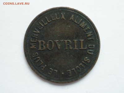 Жетон Borvil, Франция, до 26.03.17, - 22.31 - imgonline-com-ua-Compressed-dW7ifR1uPGDEXBMH