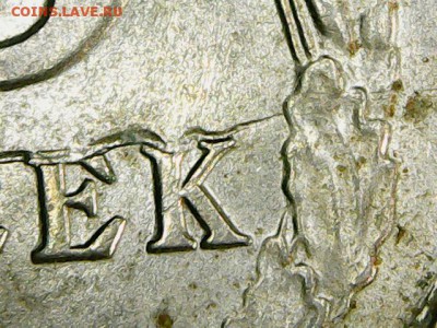 15 коп 1991 - брак или рукоблуд? - 2017-03-24_0003_0X