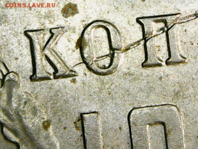 15 коп 1991 - брак или рукоблуд? - 2017-03-24_0001_0X