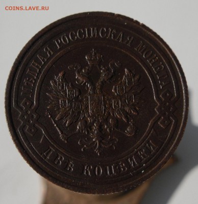 2,3 копейки (4шт) 1915,1916гг до 26.03, 22.00 МСК - 4