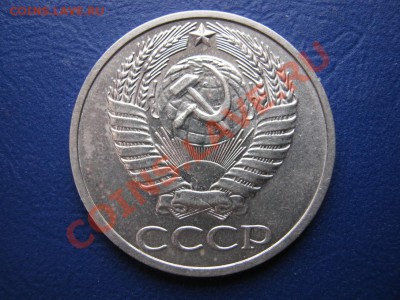 50 копеек 1975 г.РЕДКИЕ!!! до 09.02.11г.________22-00_______ - 2.4
