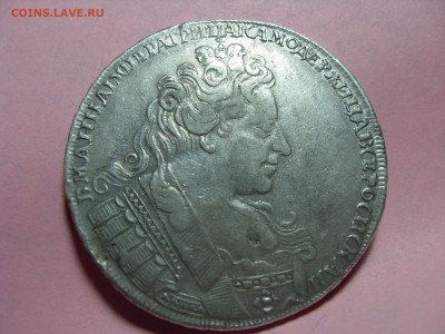 Оценка, Анна 1 рубль 1731 - SDC11717.JPG