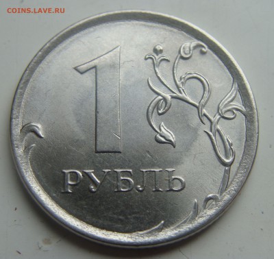 4 полных раскола на монетах 1р,5р,10к. - 11.JPG