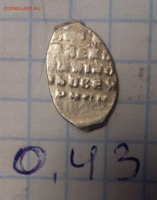 Чешуйка определение - IMG_20170324_151919.JPG