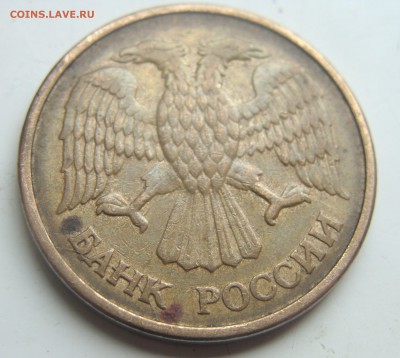 4 полных раскола на монетах 1р,5р,10к. - 55.JPG