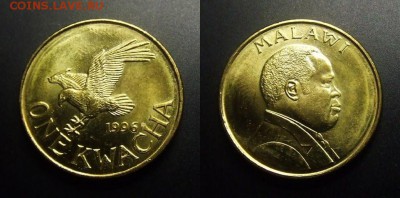 МОНЕТЫ МИРА 03-17 - Малави – 1 квача (1996) «Орёл»