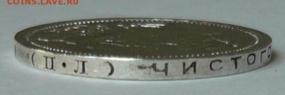 один полтинник 1926 г., до 26.03.17 г., в 22.00 мск - 4