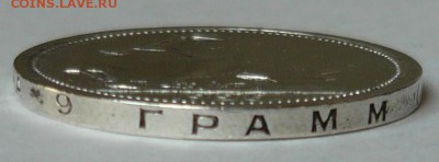 один полтинник 1926 г., до 26.03.17 г., в 22.00 мск - 3