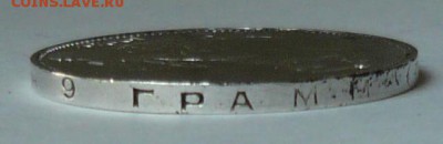 один полтинник 1925 г., до 26.03.17 г., в 22.00 мск - 7