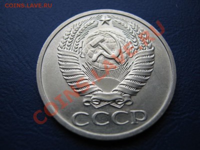 50 копеек 1970 г.РЕДКИЕ!!! до 09.02.11г.________22-10_______ - 11.5