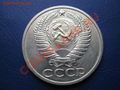 50 копеек 1970 г.РЕДКИЕ!!! до 09.02.11г.________22-10_______ - 11.4