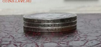 50 копеек 1921 года 3 штуки . На сутки ! - IMG-20170323-WA0000-1