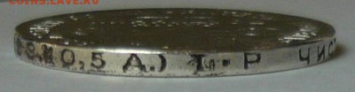 лот №3, один полтинник 1924 г., до 26.03.17 г., в 22.00 мск - 20