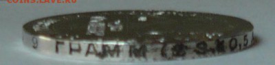 лот №3, один полтинник 1924 г., до 26.03.17 г., в 22.00 мск - 19