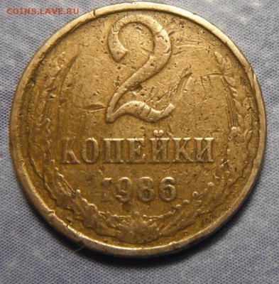 2коп1986 луч - DSCF3577.JPG