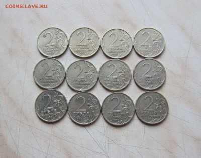 ЮБ. 2 руб. 2000г. ГОРОДА-ГЕРОИ (32 шт.) 26.03. 22-00 мск - 2р_4