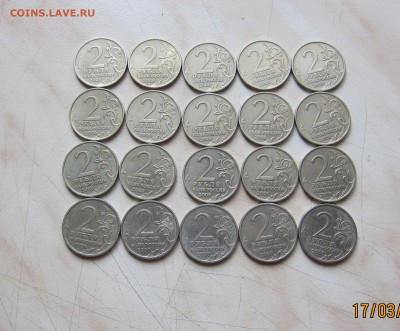 ЮБ. 2 руб. 2000г. ГОРОДА-ГЕРОИ (32 шт.) 26.03. 22-00 мск - 2р_2