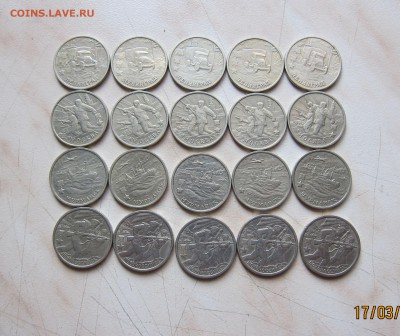 ЮБ. 2 руб. 2000г. ГОРОДА-ГЕРОИ (32 шт.) 26.03. 22-00 мск - 2р_1