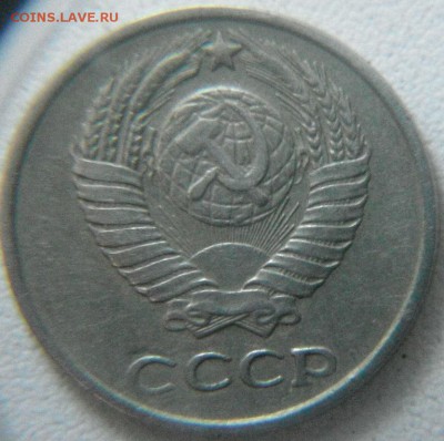 20 коп1990 - DSCF3642.JPG