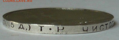 лот №6, один полтинник 1924 г., до 26.03.17 г., в 22.00 мск - 12
