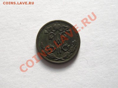 2 копейки 1900 непрочекан - 1.2к.-1900_2