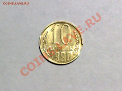 монета с браком - 02022011285