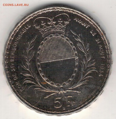 Ag ШВЕЙЦАРИЯ 5 ФРАНКОВ 1934 ФРИБУР 30.03 В 22.00МСК (Д577) - 5-ш34а